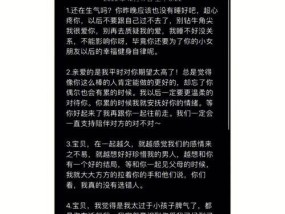 如何让男友对你死心塌地——15个必须知道的技巧（想要爱情长久）