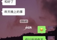 分手后和好，如何相处（从沟通到行动）