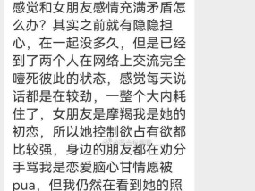 怎样缓解对女友的不信任（15个实用技巧，帮你建立起互相信任的恋爱关系）