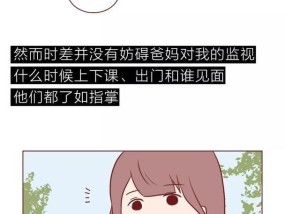 如何应对被以死相逼的不肯分手的前女友（摆脱过去）