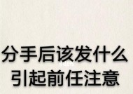 如何在最佳时期挽回前任（分手后的最佳时期）