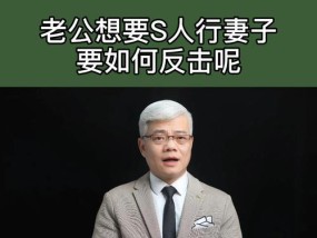 男友暧昧冷战，怎么办（心理分析与应对策略）