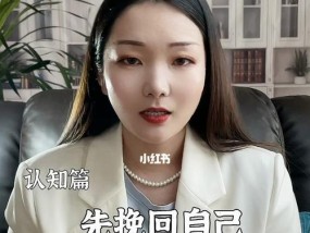 男人如何挽回感情（探寻男人挽回感情的表现与技巧）