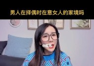 男友婚姻焦虑，如何处理（分手还是继续）