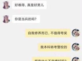 网恋对象经常吵架，你该怎么办？（距离让爱情变得脆弱，坚持与放弃的抉择）