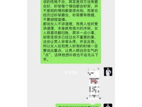 如何挽回分手对象的心——送礼物是关键（探讨分手后送什么礼物才能有更大的挽回机会）