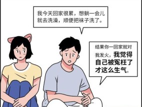 男人的恋爱心态（从内心出发，发现男人的情感秘密）