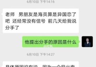 男朋友说累了分手了我该怎么挽回他？有效沟通和理解的策略是什么？