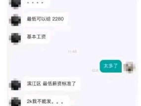 开玩笑开大了后悔怎么办（抱歉与补救）