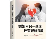 已婚男人对已婚女人动心，是真爱吗（探讨已婚男人对已婚女人的情感）