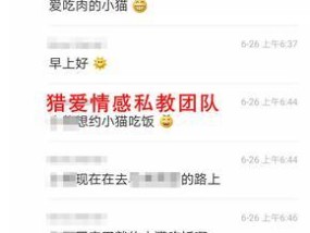 分手后如何挽回被前男友拉黑？（10个有效方法教你重新获得他的关注）