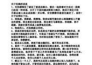 分手后如何挽回对方（15个步骤帮你成功挽回爱情）