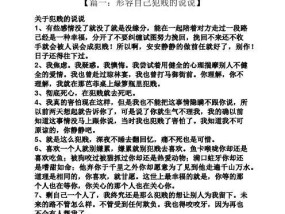 分手后如何挽回对方（15个步骤帮你成功挽回爱情）