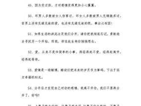 挽回老公心的秘诀（如何弥补让老公伤心的错误）