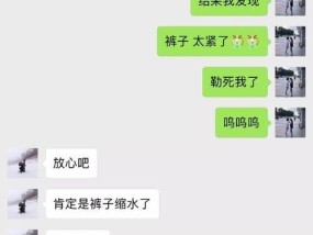 追回女友的必备技巧（从心理上抓住对方的心）