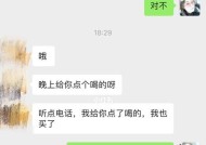 女孩子说想喝奶茶，到底是什么意思（揭秘女孩子内心真正的想法）