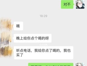 女孩子说想喝奶茶，到底是什么意思（揭秘女孩子内心真正的想法）