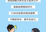 男友无法忘记前任的情感困扰（情感纠结的男友）