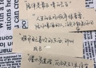 用高情商挽留爱情（15个经典文案让你的爱情更持久）