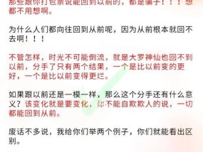 挽回前任/现任，分手需要这些方法（15个实用的方法）