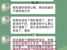 男友分手后还有暧昧，如何挽回他的心（教你6个步骤）