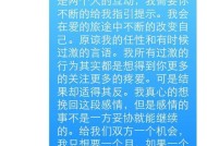 男朋友要跟我分手我被拉黑了怎么办？如何挽回被拉黑的感情？