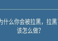 如何面对男友分手后的遗憾和沉默（被拉黑后该如何挽回爱情）