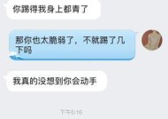 男朋友对我不好我不想分手怎么办？如何改善关系？