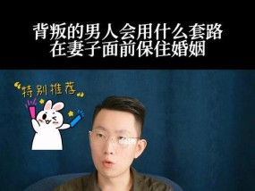 婚外恋（男人为何容易婚外恋）