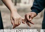 如何挽回因游戏忽视你的男朋友？分手后复合的正确步骤是什么？