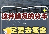 分手后挽回前任后悔了怎么办？有效挽回策略有哪些？