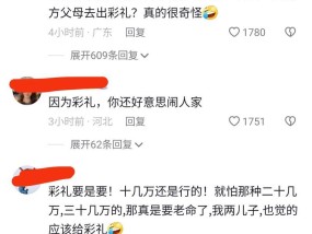 女友坚决不和好怎么办（以因为结婚彩礼分手为例）