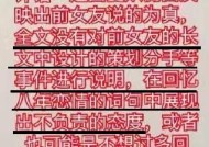 追回前女友的有效方法，让她重新爱上你（追回前女友的有效方法）