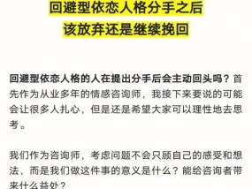 春节分手后如何挽回？（从5个方面分析春节分手的原因，教你如何挽回失去的爱情。）