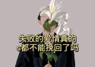 分手后男朋友没拉黑但不回信息怎么办？