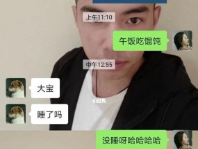 男友提分手该如何应对（分手后的情感处理技巧与建议）