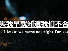 男友突然拉黑，该怎么办（处理突然拉黑的恋爱危机）