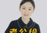 以老公给小三买了房子能否追回（探讨夫妻共同财产的保护及追回小三侵占的共同财产的诉讼期）