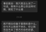 男友抱怨与我相处疲惫，该怎么办（探究疲惫根源）