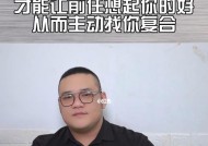 分手后，他还会想起我吗（分手后）