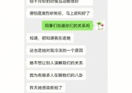 情感测试指南（如何根据情感测试结果优化恋爱关系？）