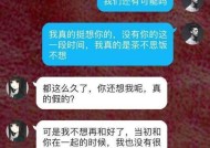 分手后让对方心痛的话（如何通过话语让分手的人心痛不已）