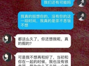 分手后让对方心痛的话（如何通过话语让分手的人心痛不已）