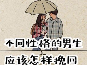 如何判断是否可以挽回前任（从分手原因到对方态度）