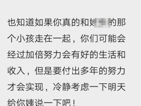 化解矛盾，重建感情/从自身改变，激发爱情（化解矛盾，重建感情/从自身改变，激发爱情）