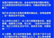 重建被背叛婚姻的信任（如何用时间和努力来重新建立互相的信任）