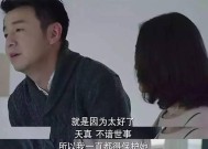 重拾婚姻生活，挽回老公心（以婚姻厌倦期为契机）