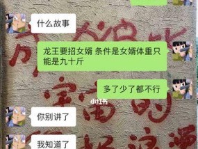 分手后的挽回（如何应对前任的恢复联系）