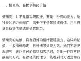 探秘幸福之门（幸福爱情的秘诀揭示，揭开令女人获得幸福的秘密武器。）