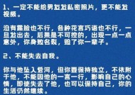 情绪化导致男友离开，如何挽回爱情？（分手原因分析与解决方案，掌握关键诀窍重拾幸福生活。）